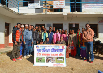 रामेछाप नगरमा व्यवासायिक पशुपालनको लागि किसानलाई तालिम