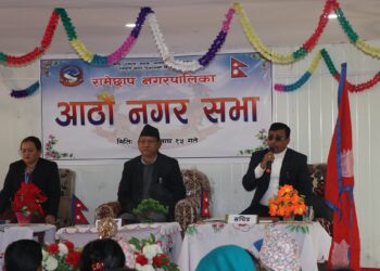 रामेछाप नगरपालिकाको आठौँ नगर सभा सम्पन्नः तीन विधेयक पारित