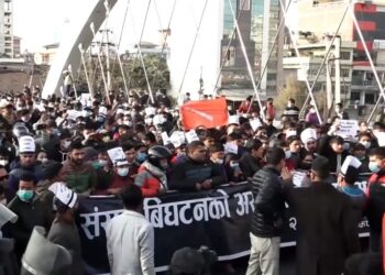 राजनीति दम्भले उत्पन्न राजनीतिक संकट