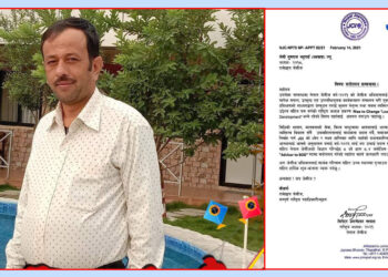 नेपाल जेसीजको सल्लाहकारमा (बीओडी) आकाश भट्टराई मनोनित