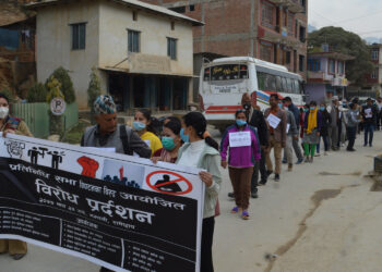 संसद विघटन विरुद्ध काँग्रेसका १३ सुभेच्छुक संस्थाको विरोध प्रर्दशन
