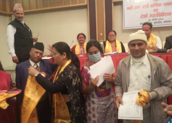 यादव दाहाल सामुदायिक मेलमिलापकर्ता समाज नेपाल केन्द्रको केन्द्रीय सदस्यमा निर्वाचित