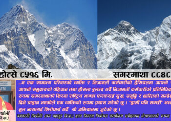 सगरमाथा र ल्होत्से आरोहणको यात्रामा बमकाजी