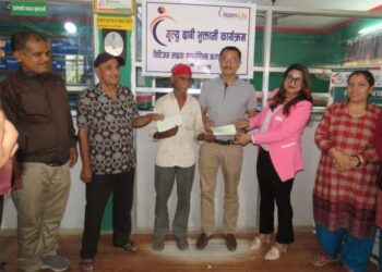 सहकारीबाट ऋण लिने ऋणीको मृत्यु भएपछि इन्स्योरेन्सले नै तिरिदियो पाँच लाख ऋण