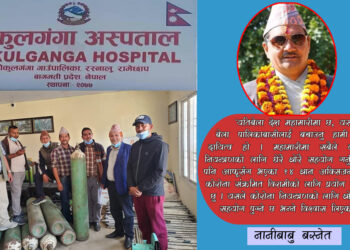 आफूसँग भएका अक्सिजन सिलिण्डर विरामी उपचारको लागि गाउँपालिकालाई हस्तान्त्ररण