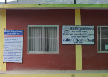 रामेछापमा अघोषित लोडसेडिङ, ढल्केबर र चरिकोटलाई दोष दिएर जिम्मेवारीबाट भाग्न खोज्दै प्राधिकरण