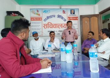 नेपाल जेसिजको क्षेत्र ‘ग’ सम्मेलन आसोज १ र २ गते मन्थलीमा हुने