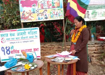 समाज सेवा जागृत महिला बचतको १४ वर्षे यात्राः साढे पाँच सय शेयर सदस्य, एक करोड माथिको कारोबार