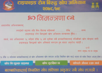 टाइफाइड विरुद्धको खोप अभियानः रामेछापमा ४४ हजारलाई खोप, चैत्र ३० गतेबाट सुरु