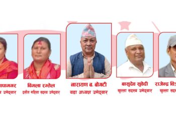 मन्थली– ३ मा काँग्रेसबाट वडाध्यक्षको उम्मेद्वरमा नारायण बहादुर बोगटी