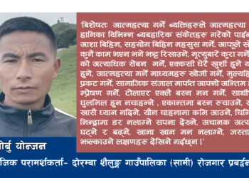 सेम्टेम्बर १० र आत्महत्या