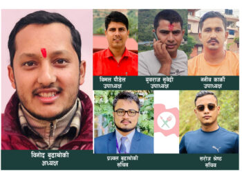 नेविसंघ रामेछापको कार्य समिति विस्तार