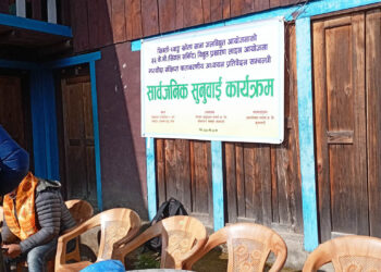 निलगंगा हाइड्रोपावरको सार्वजनिक सुनुवाई स्थानीयद्वारा बहिस्कार