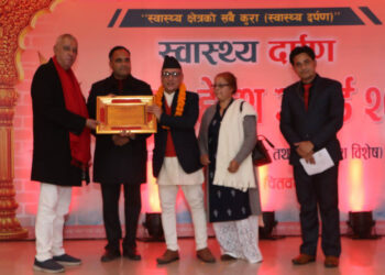 स्वास्थ्य दर्पण हेल्थ अवार्डबाट डा. सुमन कर्माचार्य सम्मानित
