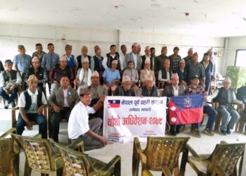 भूतपुर्व प्रहरी संगठन रामेछापमा नयाँ नेतृत्व, अध्यक्षमा कुमार खत्री