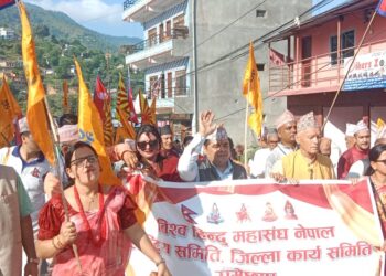 विश्व हिन्दु महासंघ रामेछापको अध्यक्षमा रामचन्द्र अधिकारी निर्वाचित