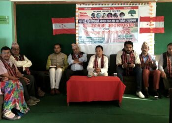 रामेछाप काँग्रेस प्रदेश सभा (क) ले आयोजना गर्‍यो शुभकामना आदान प्रदान