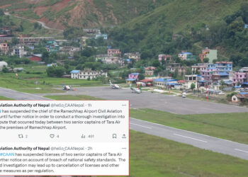 पाइलट कुटाकुट प्रकरण: रामेछाप विमानस्थलका प्रमुख निलम्बित, पाइलटको लाइसेन्स पनि निलम्बनमा