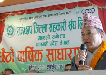 सहकारीले हाइड्रोपावरमा लगानी गर्नु पर्छ– प्रतिनिधि सभा सदस्य कान्छाराम