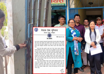 पत्रकार महासंघमा २ ताला: एउटा खुल्यो, अर्को खुलेन