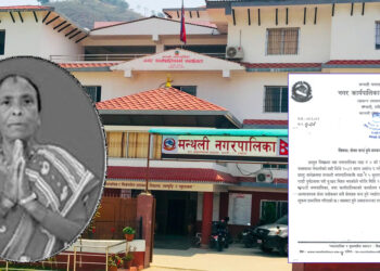 वडा सदस्यको निधन भए पछि नगरपालिकाबाट प्रवाह हुने सेवा बन्द