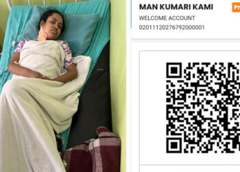 रामेछापकी २५ वर्षकी सिर्जनालाई क्यान्सर भएपछि उपचारका लागि परिवारले माग्यो सहयोग