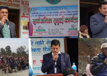 रामेछापको सुकाजोरमा सेवा प्रवाह, विकास निर्माण र बजेट कार्यान्वयनबारे हाकाहाकी प्रश्नोत्तर