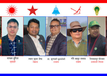 प्रतिनिधि सभा सदस्य निर्वाचन : रामेछापमा ७ दलले टुंग्याए उम्मेदवार, मङ्गलवार उम्मेदवारी दर्ता हुने