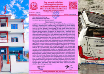 माघ २७ गतेको रामेछाप बस दुर्घटनामा लिखुतामाकोशी गाउँपालिकाद्वारा संघीय सरकारको ध्यानाकर्षण