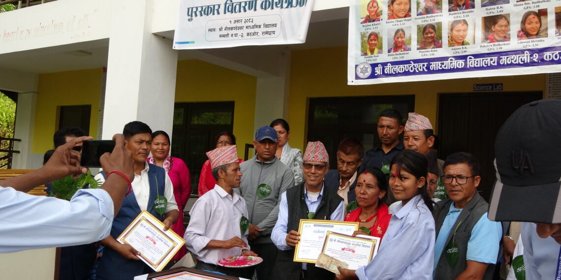 एसइईमा उत्कृष्ट नतिजा ल्याउने विद्यार्थी नगद पुरस्कार सहित सम्मानित