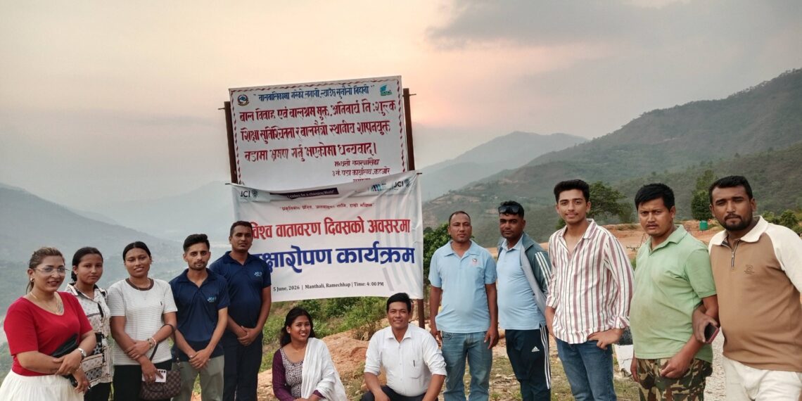 वातावरण दिवसमा रामेछाप जेसिजद्वारा वृक्षारोपण