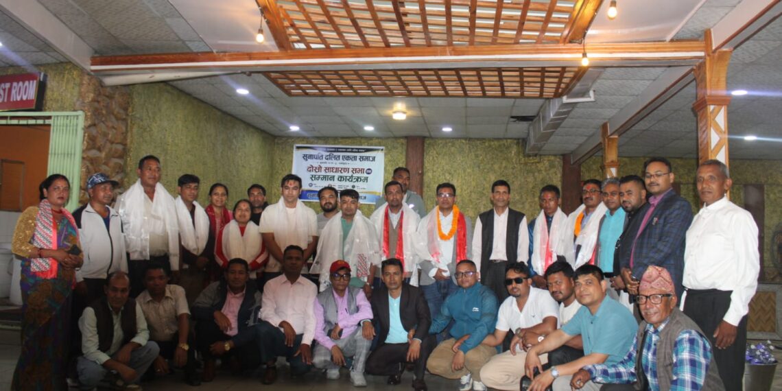सुनापति दलित एकता समाजको दोस्रो साधारणसभा सम्पन्न, दलित जनप्रतिनिधिलाई सम्मान