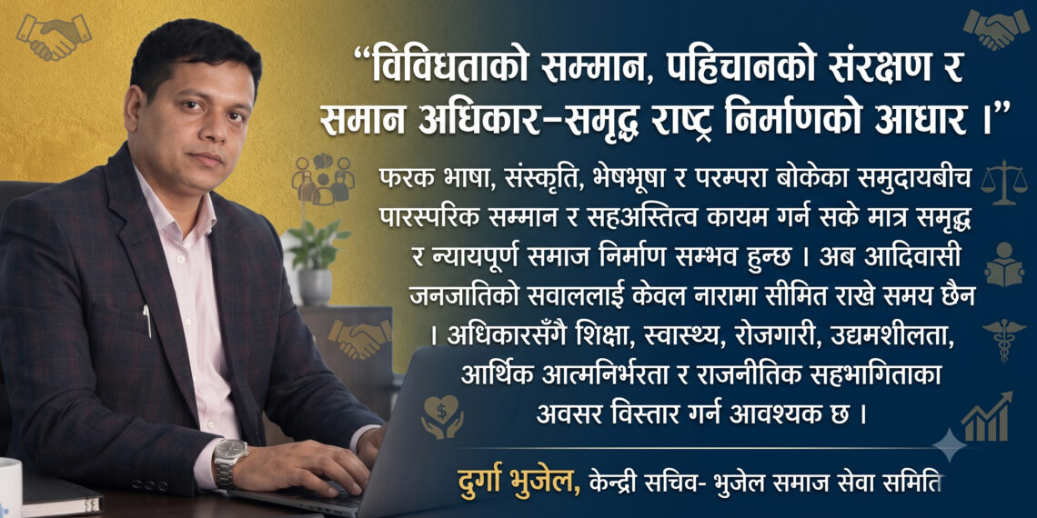 पहिचान, अधिकार र अस्तित्वको आवाजः ३२ औँ विश्व आदिवासी दिवस