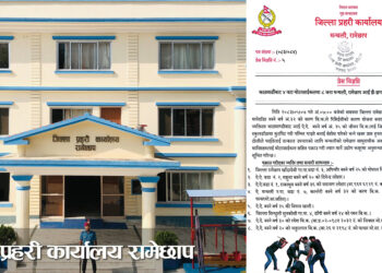 काठमाण्डौबाट ४ मोटरसाइलमा रामेछाप आएर एक व्यक्तिमाथि कुटपिट गर्ने ८ जनाको समूह पक्राउ