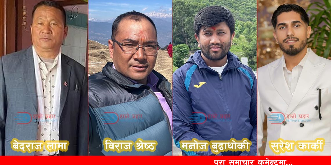 खाँडादेवी काँग्रेसको चुनावी प्रक्रिया बिहीबारका लागि सर्‍यो