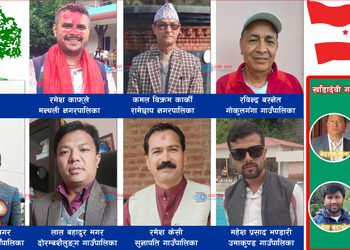 रामेछापका स्थानीय तह हाँक्ने काँग्रेसक सभापति, पदाधिकारी र वडा सभापतिहरु