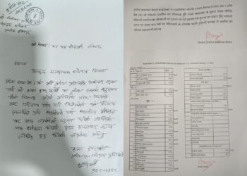प्रदेश प्रतिनिधिको मतपरिणामप्रति असन्तुष्टि जनाउँदै केन्द्रीय निर्वाचन समितिमा निवेदन
