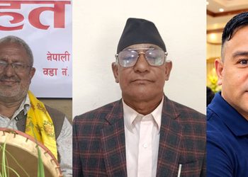 रामेछापका तीन महाधिवेशन प्रतिनिधिले काँग्रेसको केन्द्रीय सदस्यमा उम्मेदवारी दिने