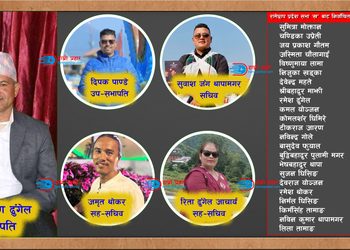 नेपाली काँग्रेस रामेछाप प्रदेश सभा ‘ख’ क्षेत्रीय सभापतिमा रामकृष्ण ढुंगेल विजयी